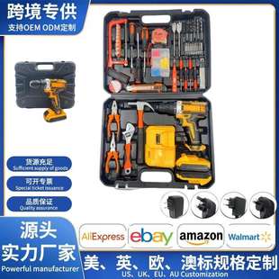 车载维修工具多功能电钻冲击钻电工组合全套 家用五金工具组合套装