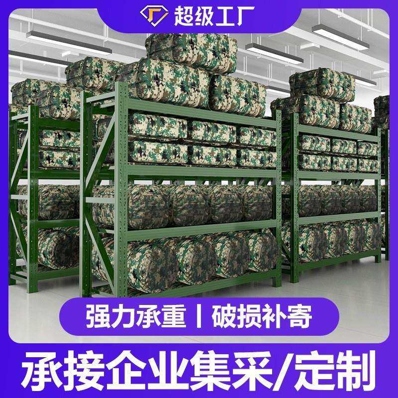 多层模具架置物架工业工厂库房器材仓储仓库收纳架货架防锈重量级,电子元器件市场,集成电路（IC）,淘宝优惠券,粉丝福利购,淘宝优惠卷