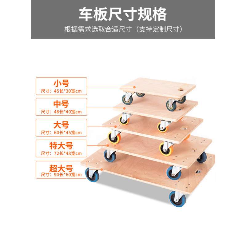厚木板乌龟车平板车小箱车老虎车四轮小推车手推车移动拉货车拉车