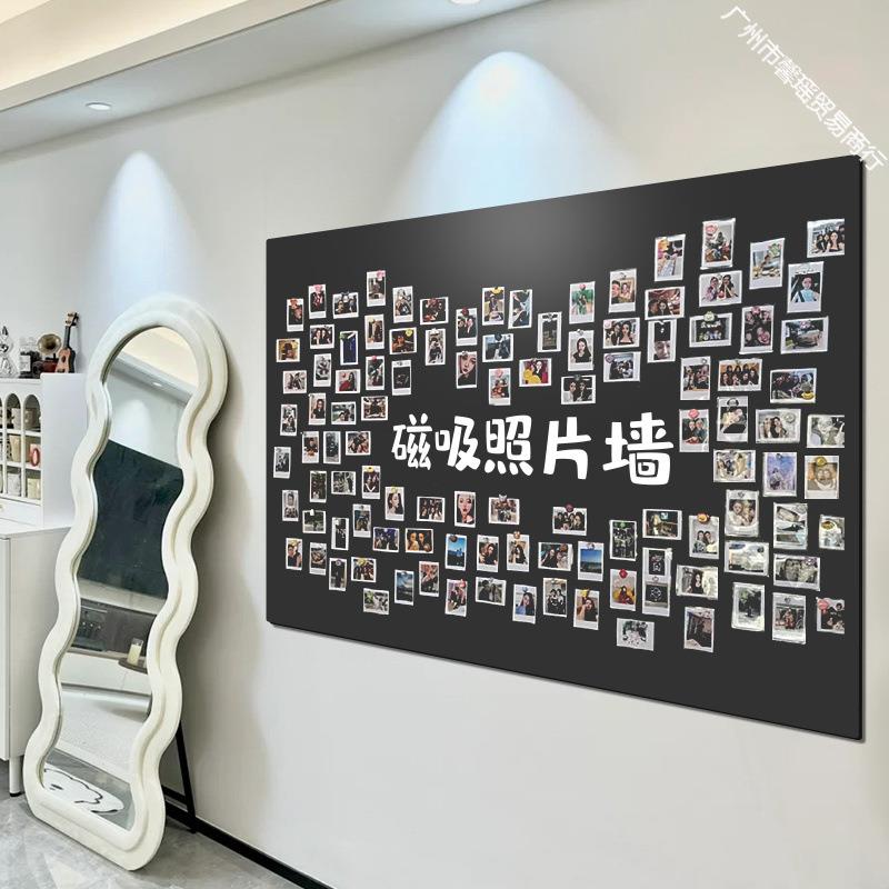 磁吸板照片墙冰箱贴展示板上墙背景黑板墙贴展示墙壁装饰白板