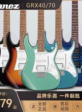Ibanez依班娜GRX40电吉他GRX70QA入门级初学者电吉他