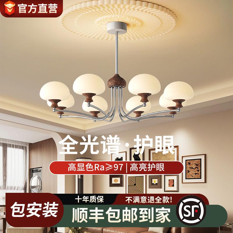中古风枝形灯具主灯法式复古客厅餐厅高级感美式卧室极简中山吊灯