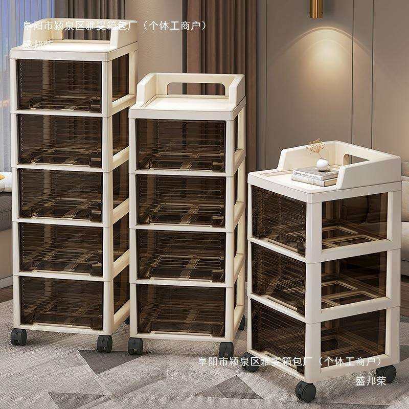 塑料床头置物柜办公室收纳架子多层可动式简易小型收纳柜一件起批,鲜花速递/花卉仿真/绿植园艺,割草机/草坪机,淘宝优惠券,粉丝福利购,淘宝优惠卷