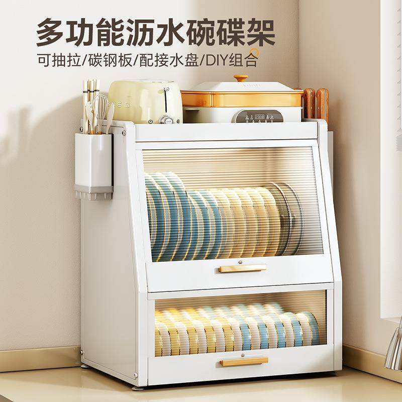 新款厨房碗碟沥水收纳架家用防尘碗柜双层收纳箱装碗盘筷子置物架,鲜花速递/花卉仿真/绿植园艺,割草机/草坪机,淘宝优惠券,粉丝福利购,淘宝优惠卷