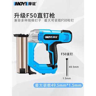 修工具枪钉神器打钉射直销 电动钉枪木工气钉抢F30F50直钉枪家用装