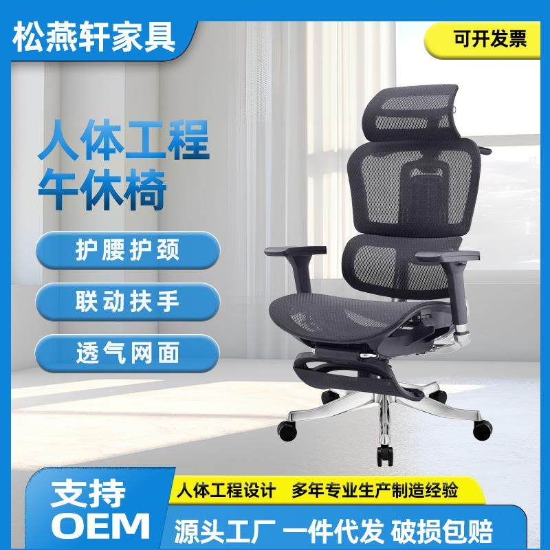 家用人体工学椅护腰坐垫办公椅学生坐姿矫正久坐不累旋转升降椅子,鲜花速递/花卉仿真/绿植园艺,割草机/草坪机,淘宝优惠券,粉丝福利购,淘宝优惠卷