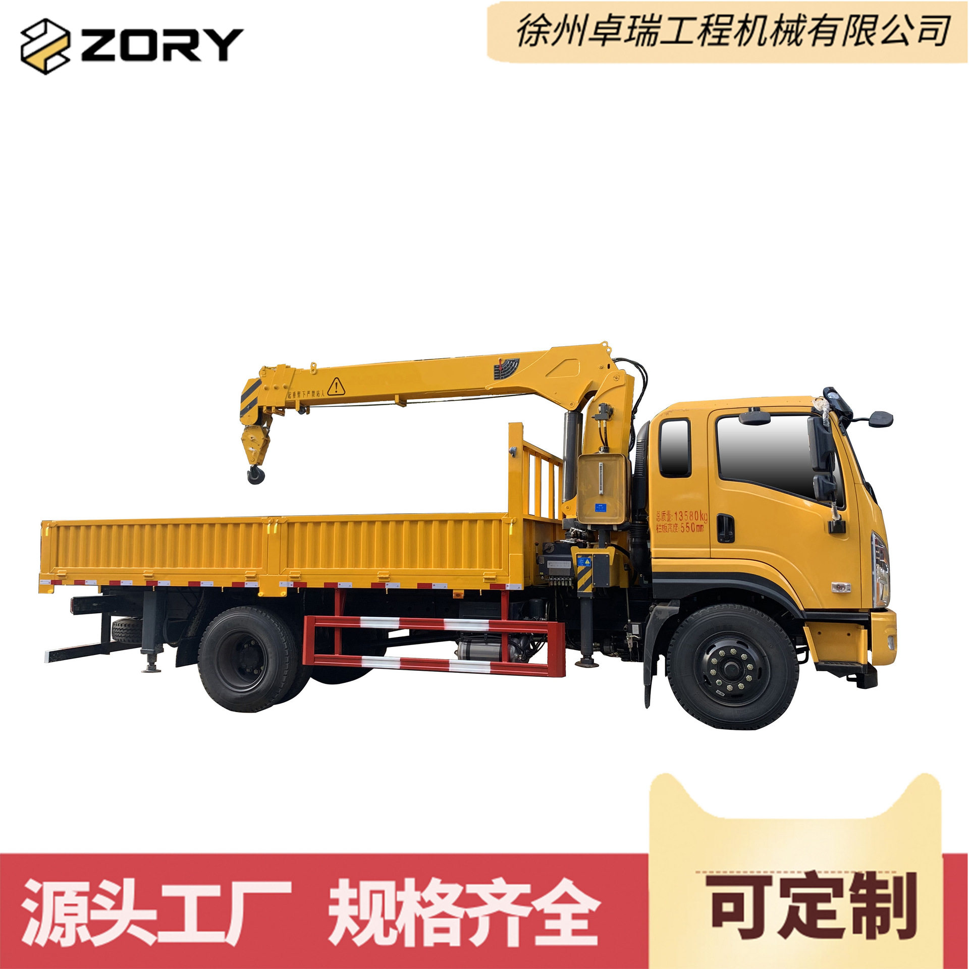 6.3吨吊车4节臂平板运输随车起重吊机货箱单桥车载装卸厂家直供