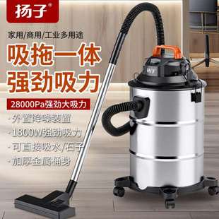 扬子吸尘器家用小型大功率大吸力工业手持式装修商用吸尘机