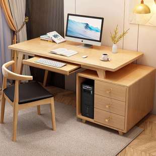 实木书桌书柜一体组合现代简约伸缩卧室家用带键盘办公台式电脑桌
