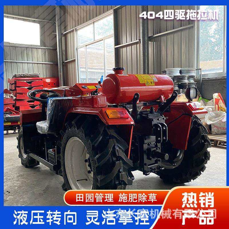 农用404四驱拖拉机 大型四轮耕地机 转向灵活节能省油 旋耕犁田机,鲜花速递/花卉仿真/绿植园艺,割草机/草坪机,淘宝优惠券,粉丝福利购,淘宝优惠卷