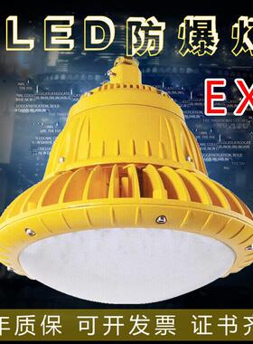BAD85-M隔爆型LED防爆灯BLED61喷砂房加油站防爆泛光灯HRD92 10w