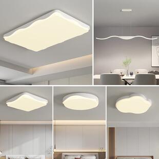 全光谱高亮led吸顶灯简约现代客厅灯超亮卧室房间灯全屋套餐灯具