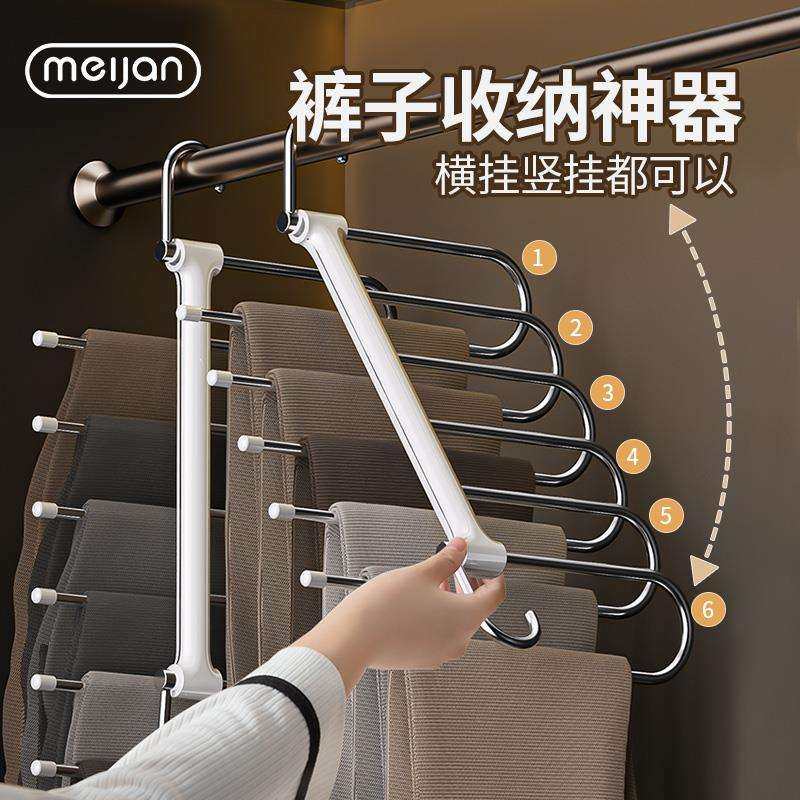 折叠裤架多功能家用衣柜收纳魔术无痕裤挂裤挂架多层裤子衣架,鲜花速递/花卉仿真/绿植园艺,割草机/草坪机,淘宝优惠券,粉丝福利购,淘宝优惠卷