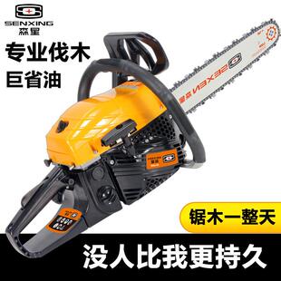 森星进口大功率油锯伐木锯汽油锯伐树油锯大马力砍树机锯小型家用