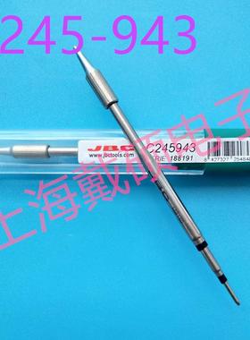 西班牙 JBC 烙铁头 C245-903/803/403/943 RMSE/DDSE/DMSE/DMVE