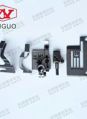 工业缝纫机配件 YAMATO 大和VF2500三针五线绷缝机5.6滚领针位