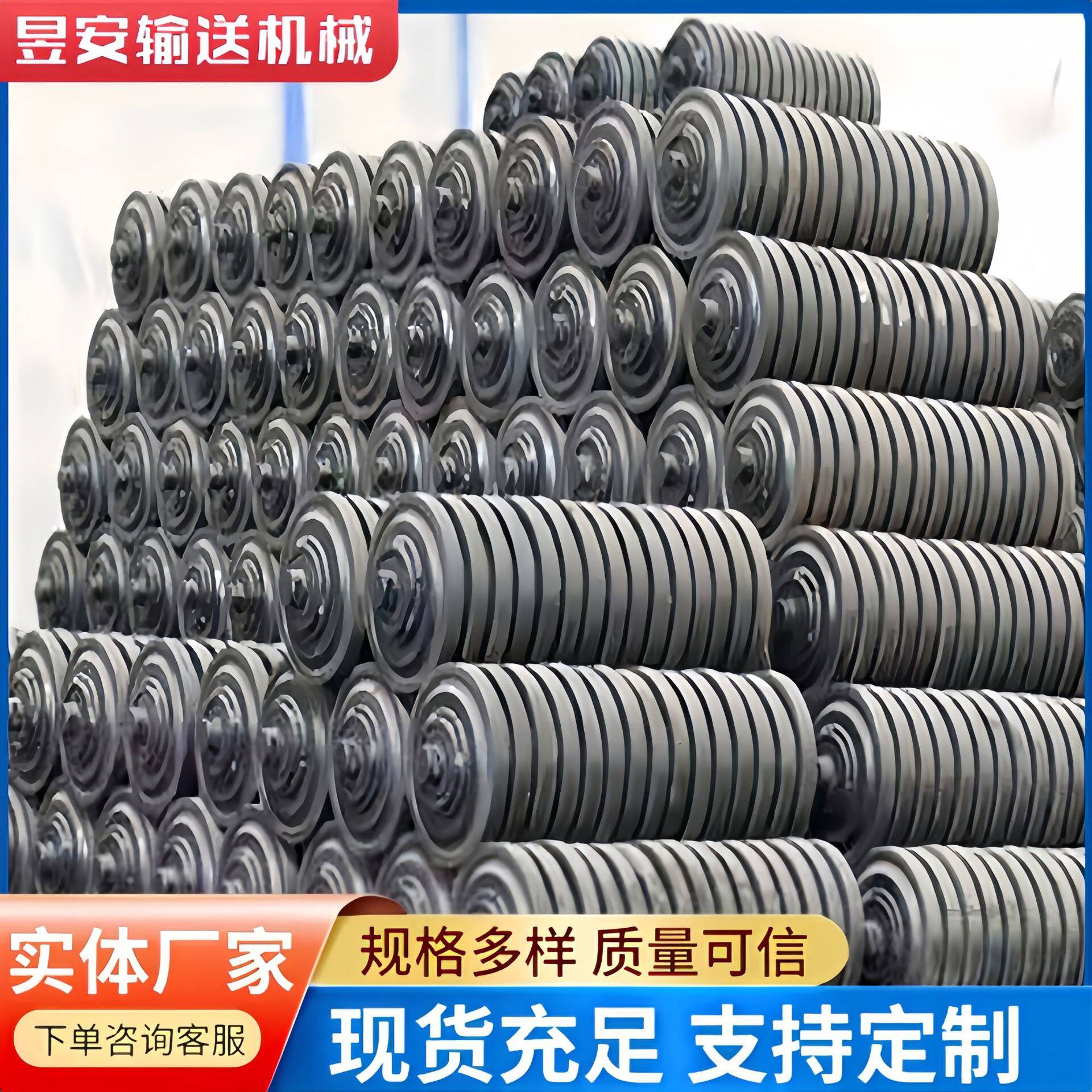 无动力减振缓冲托辊 输送带橡胶滚筒托辊 三联托辊支架组