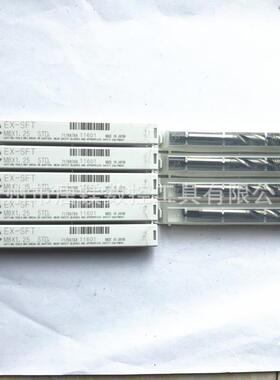 EX-SFT M8X1.25 STDOSG白色机用螺旋丝锥
