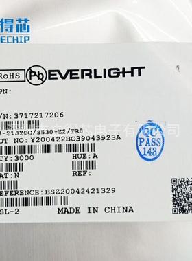 67-21S/KK5C-H652633Z6/2T发光二极管0.2W 3V 60MA贴片式LED灯珠