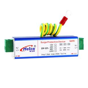 恒立信交直流电源防雷器12V24V220V 1.5kA 20kA 浪涌保护器DY-D1