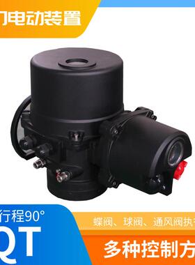 电动执行器FRYQT10-1.IN.ZN电机25W输出转矩100N.m转速1r/min