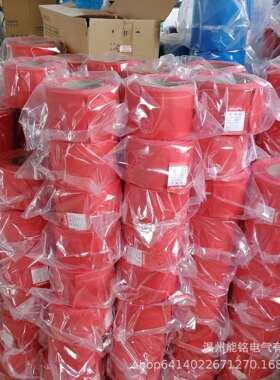 华普1KV低压铜排母排 热缩套管 50mm红色 绿色 黄色 蓝色 黑色