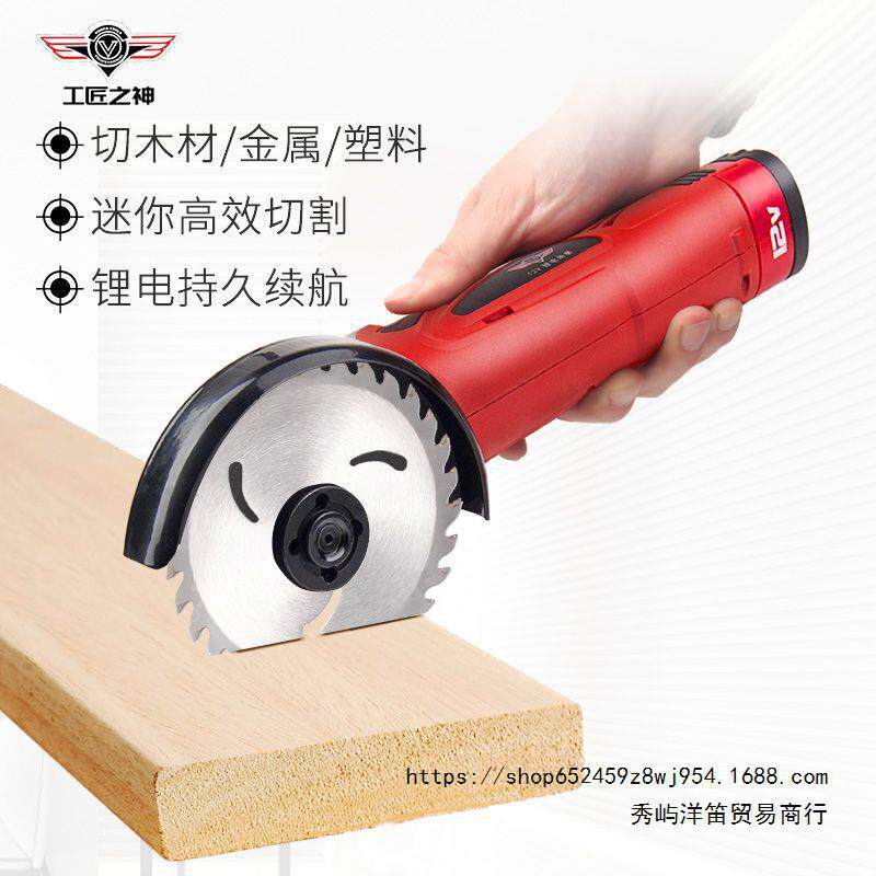 12v锂电充电改台角磨光机切割机无线便捷式打磨机角磨机支架万用