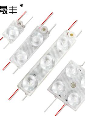 UL认证透镜注塑模组1灯2灯3灯4灯防水IP67质保5年高光效高显指灯