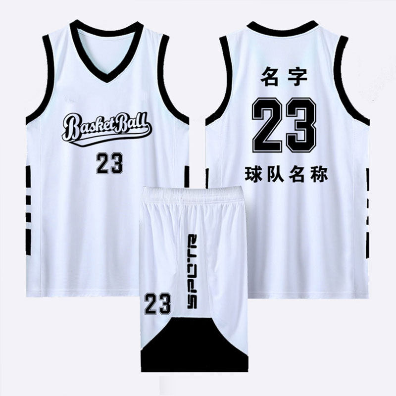 新款背心篮球服套装团购定制印制儿童篮球衣比赛训练队服  男女款