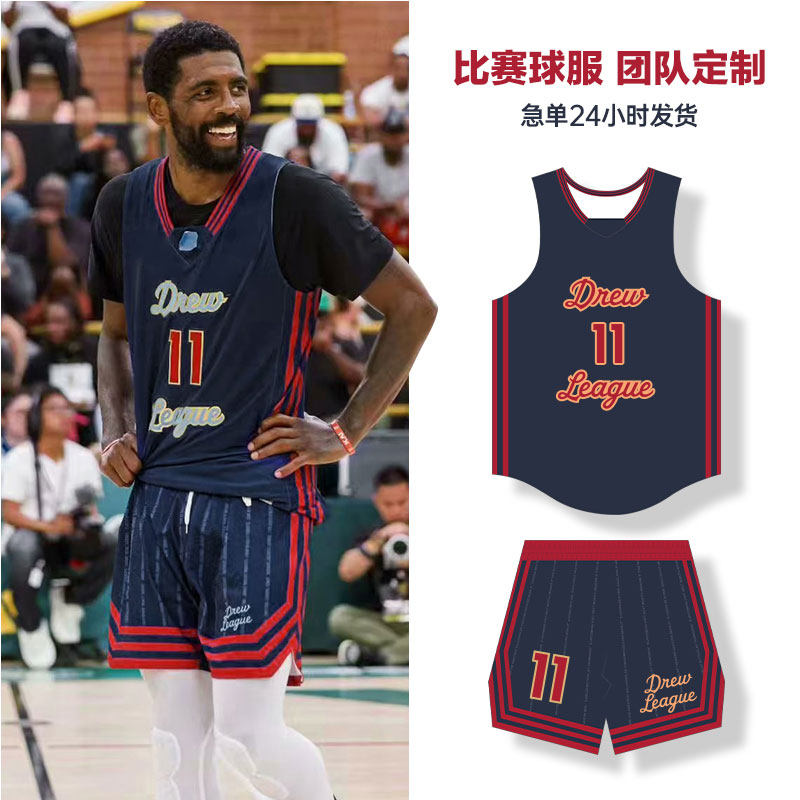 美式篮球服套装定制男女款夏季班级比赛训练队服背心印字团购新款