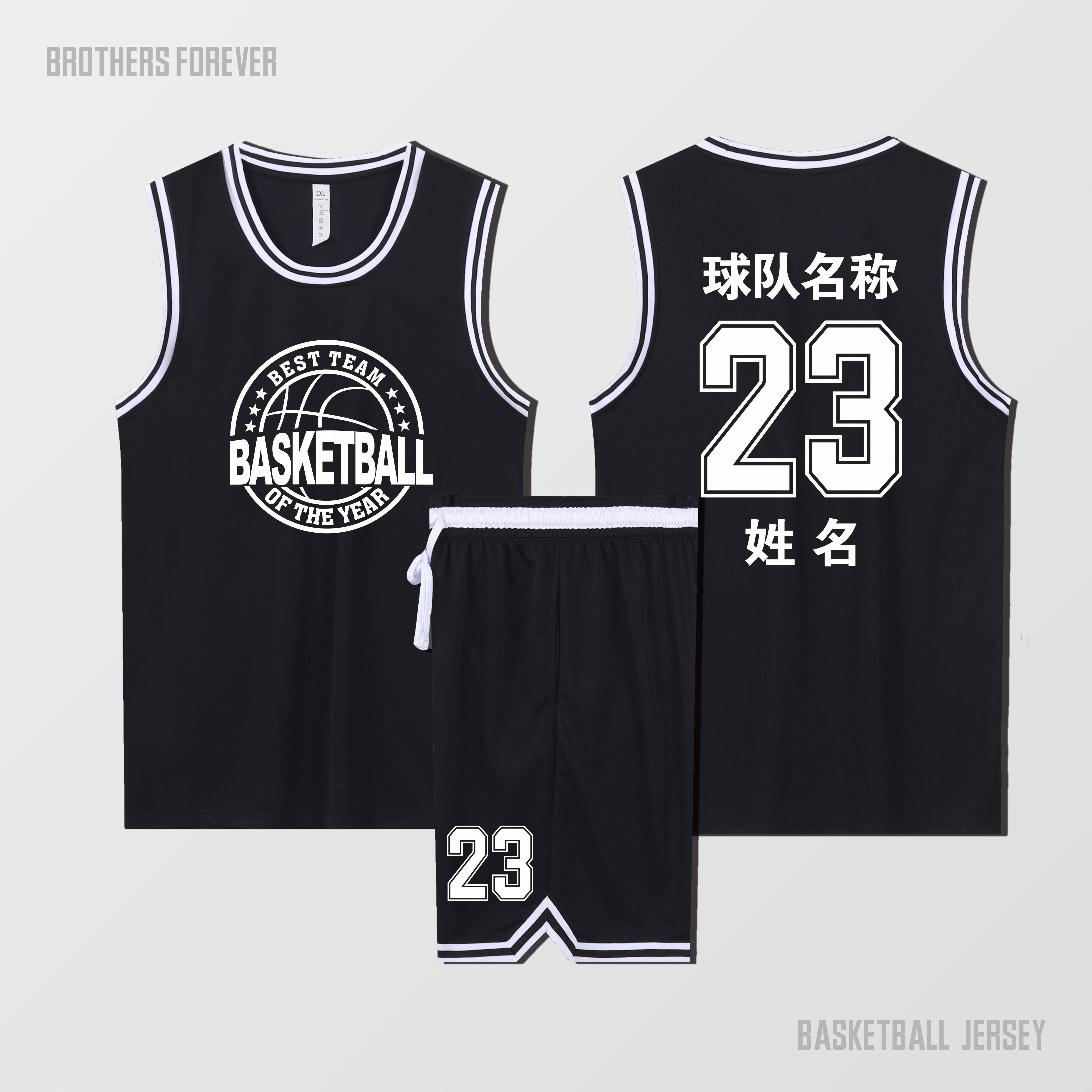 美式篮球服定制套装球衣新款学生比赛训练运动队服DIY男女款夏季