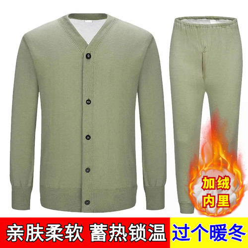 绒衣绒裤男内穿内胆劳保工作服