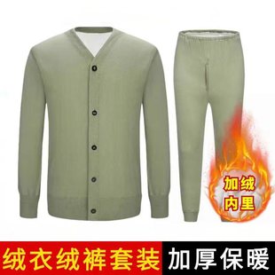 劳保工作服军棉衣卫生衣 保暖老式 绒衣绒裤 男煤矿井下矿工防寒老式