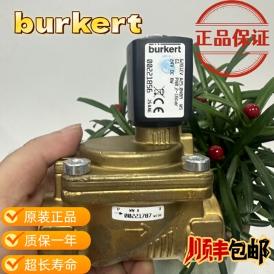 德国宝德电磁阀6281EV