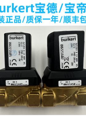 burkert电磁阀6213EV-A13 00221602 00221605黄铜材质德国现货
