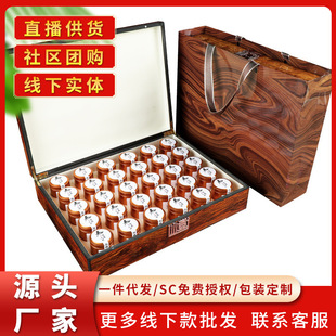 强韵马头岩肉桂 桂皮香大红袍武夷山浓香乌龙茶叶礼盒装300g