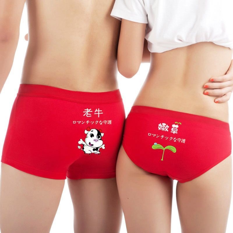 结婚情侣内裤红色大码卡通本命年纯棉一男一女创意可爱情侣款内衣
