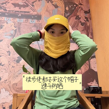 户外徒步防晒面罩一体式全脸防护网纱面罩透气不闷汗防护遮阳帽子