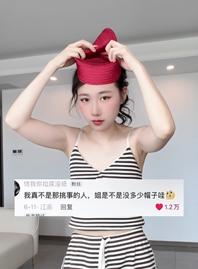 有多少杯垫就有多少帽子！草编帽