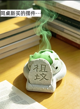 这是真祖坟冒青烟了！3d打印香炉