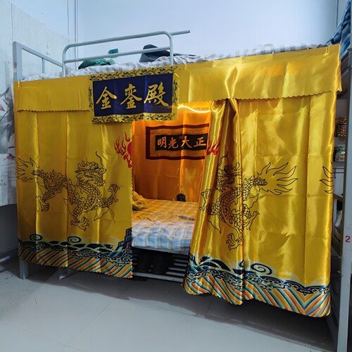 这才是真正的龙床！皇帝宿舍床帘