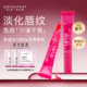 NOVEXPERT诺士博进口唇部精华润唇膏唇蜜唇油女滋润补水丰盈淡纹