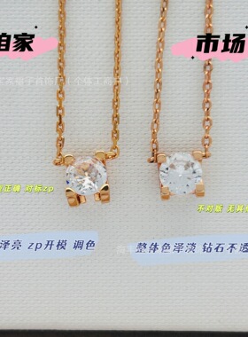 卡家1克拉飞碟项链18k金天然钻石泡泡锁骨链单钻吊坠彩金牛头套链