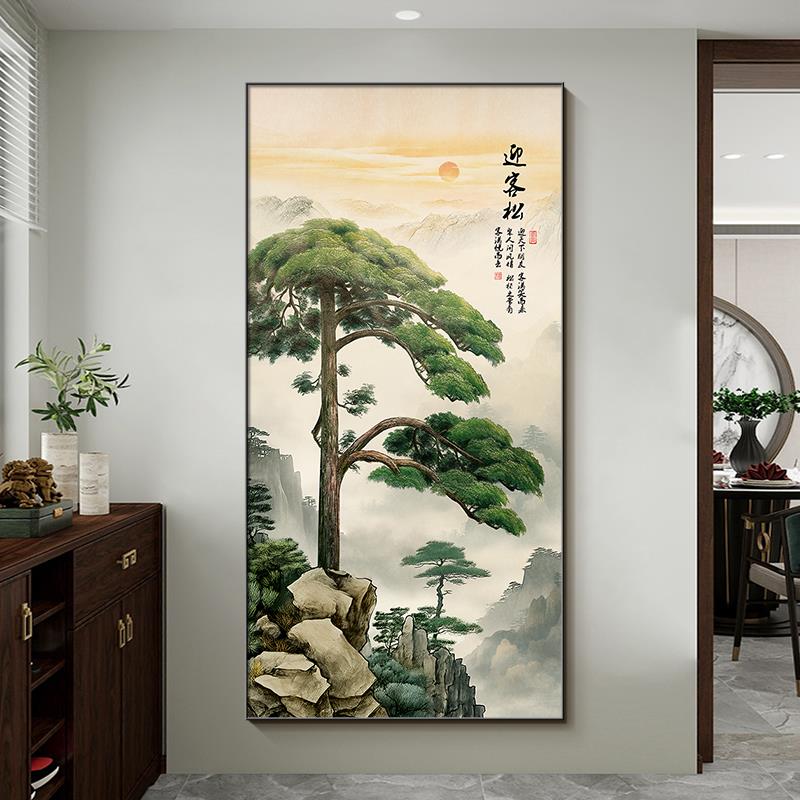 迎客松挂画客厅入户玄关装饰画新中式酒店走廊过道背景墙竖版壁画