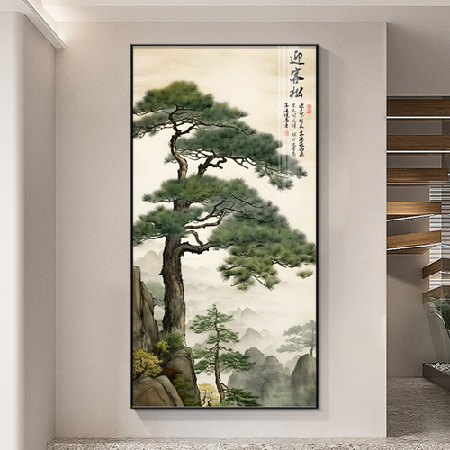竖版迎客松壁画高档入户山水风景画过走廊挂画玄关新装饰画中式道