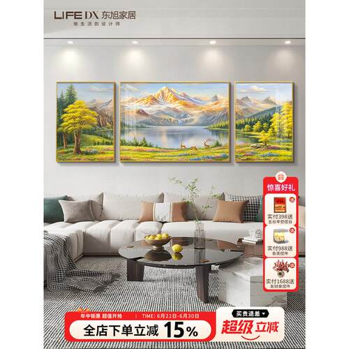 聚宝盆客厅装饰画沙发背景墙挂画2026新款轻奢高级感三联山水壁画
