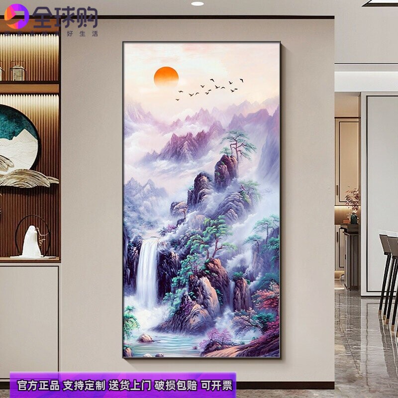 紫气东来玄关画新中式客厅东墙装饰画走廊过道挂画源远流长山水画