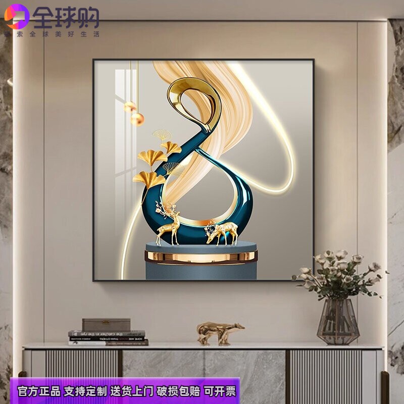 现代简约客厅装饰画正方形单幅餐厅柜子上挂画进门玄关发财鹿壁画