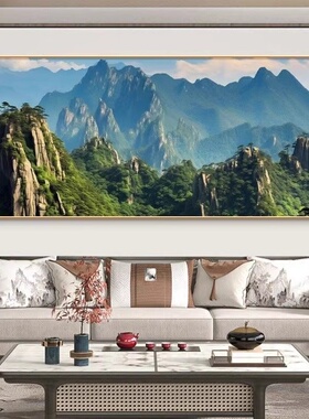 家有靠山背景画客厅沙发背景墙装饰画高档大气办公室壁画2026新款