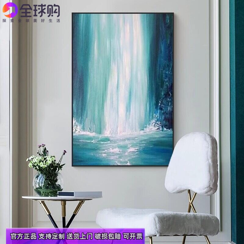 流水生财客厅装饰画动态瀑布流水画抽象挂画风景竖版卧室床头壁画